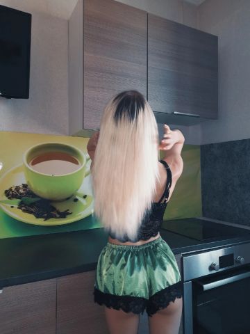 Элина